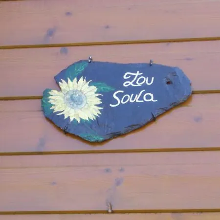 Holiday home Lou Soula